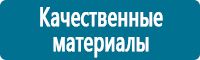 Маркировка опасных грузов, знаки опасности в Славянск-на-кубани