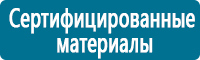 Дорожные знаки дополнительной информации в Славянск-на-кубани