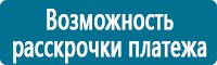 Журналы учёта по охране труда  в Славянск-на-кубани