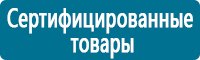 Журналы учёта по охране труда  в Славянск-на-кубани купить Магазин Охраны Труда fullBUILD