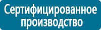 Журналы учёта по охране труда  в Славянск-на-кубани купить Магазин Охраны Труда fullBUILD