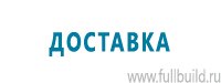 Журналы учёта по охране труда  купить в Славянск-на-кубани