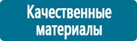 Журналы по электробезопасности в Славянск-на-кубани купить