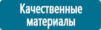 Журналы по охране труда в Славянск-на-кубани