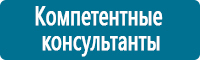 Перекидные системы для плакатов, карманы и рамки в Славянск-на-кубани