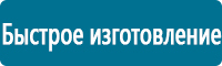 Перекидные системы для плакатов, карманы и рамки в Славянск-на-кубани купить